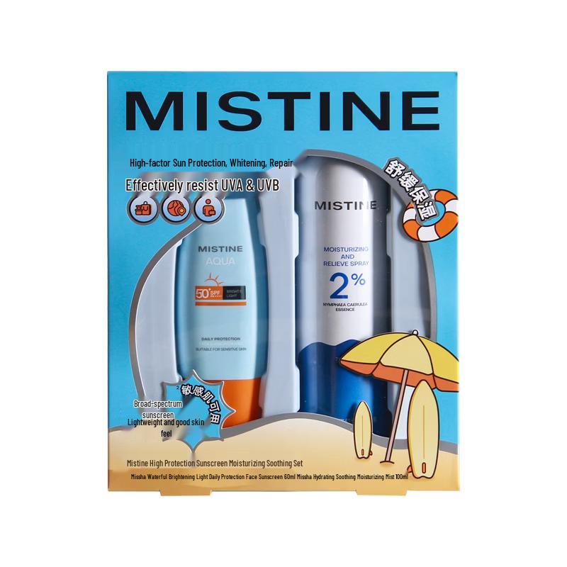 Mistine Little Yellow Hat Sunscreen & Hydrating Mist Set