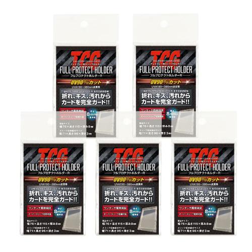 [Official Manufacturer Store] Kawashima Full Protect Holder, Fits Full Protect Sleeves and Oversleeves, Blocks 99% of UV Rays In the 370nm Wavelength