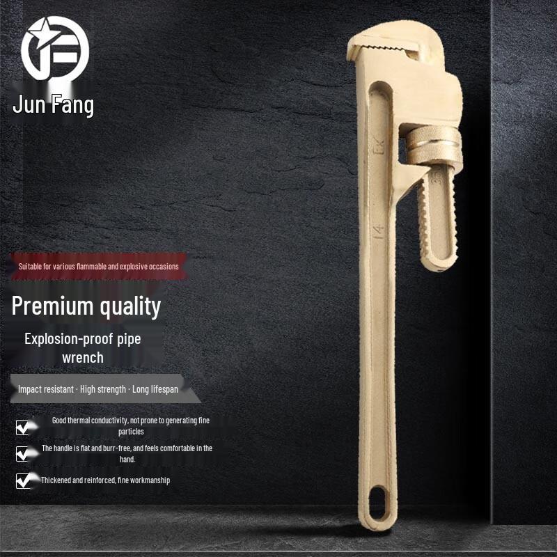 Junfang JF-207 Aluminum Bronze Explosion-Proof Pipe Wrench