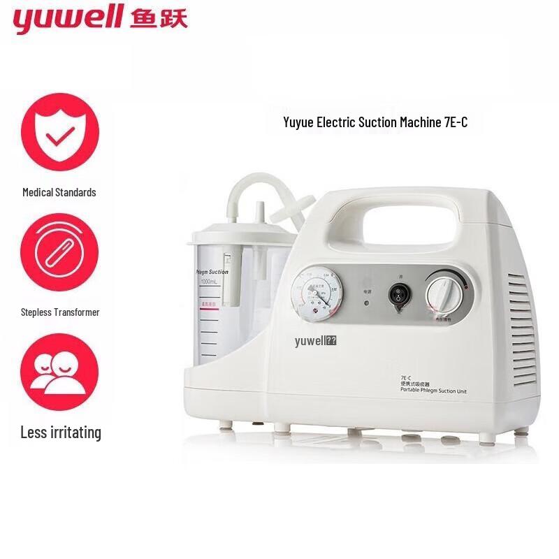 Yuwell 7E-C Portable Electric Suction Machine