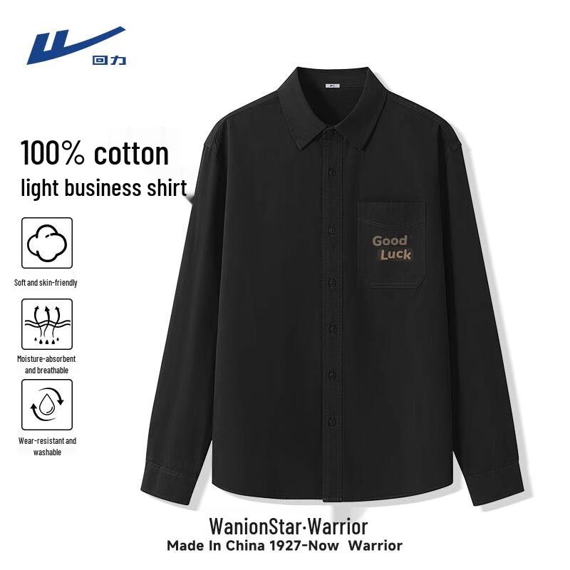 Warrior Men s Heavyweight Loose-Fit Long Sleeve Cotton Shirt Jacket 3XL