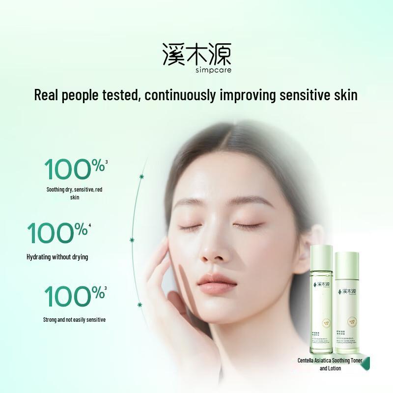 Creek Wood Centella Asiatica Hydrating Skincare Set