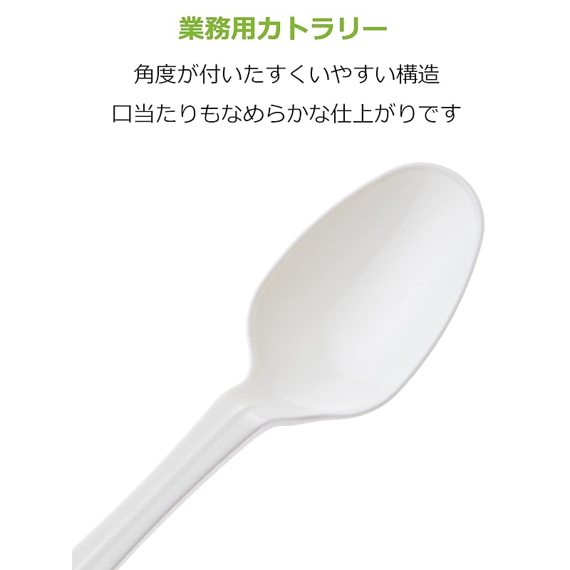 Strix Design Disposable Spoons, Individually Wrapped, 100 Pieces, 16cm, White, Easy to Scoop With, Smooth Texture, Plastic, SG-052