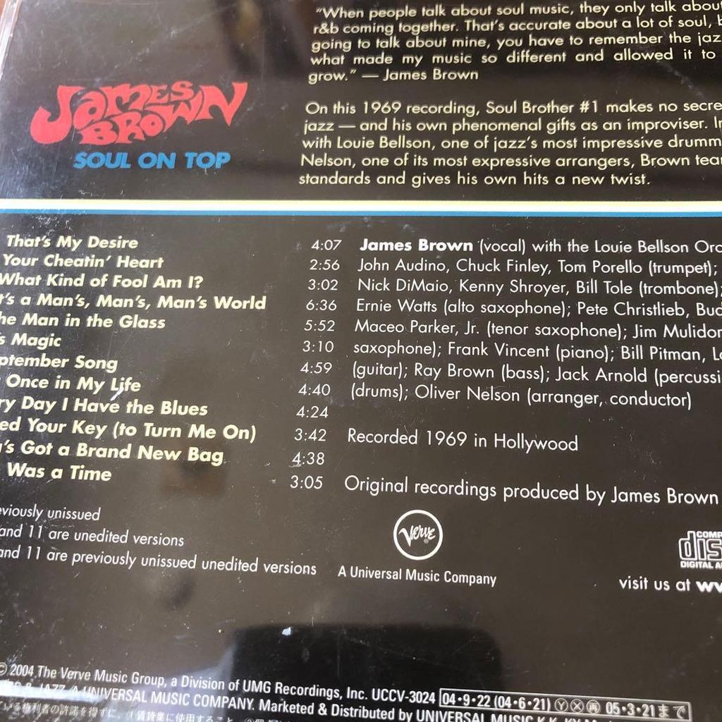 Used James Brown - Soul On Top (Japanese Pressing, Rental)