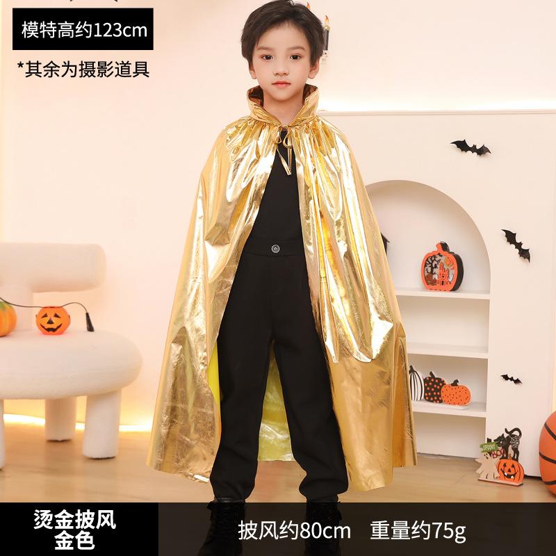 Halloween children's cape hat set, magician cape party costume Halloween costume props