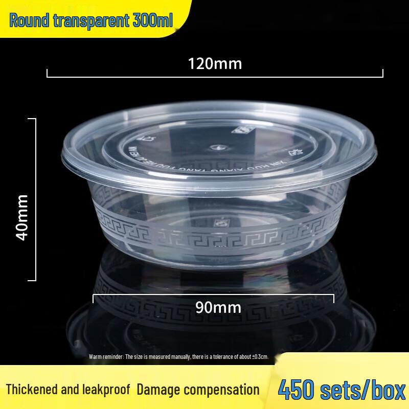 MiaoJie Disposable Bagasse Round Meal Box
