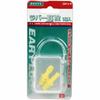 SK11 Rubber earplugs 1 pair for noise prevention with storage case SEP-2-1P