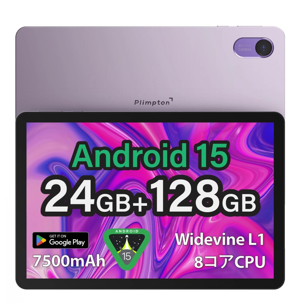 

PlimPad Tablet with 7500mAh 24GB and an Supports Android 128GB Internal Memory 1TB 5G WiFi Bluetooth Widevine L1 AI Wireless Fully Bonded Purple Metal