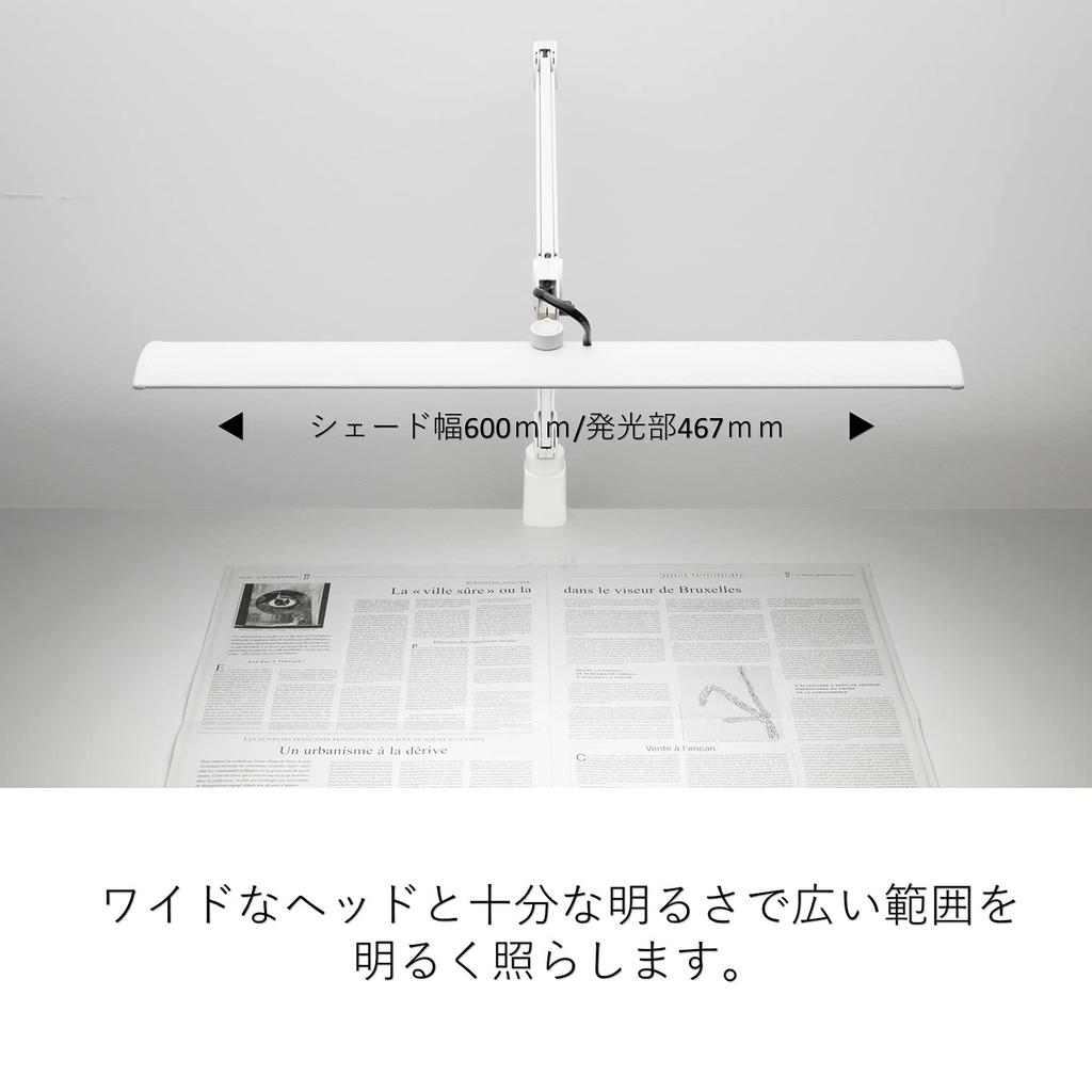 Yamada Lighting Z-Light High Color Rendering LED, Beautiful Skin Tones, Ra90, White, Z-S5000N W, Shade Width 600 X 67mm, Arm Length 370+370mm