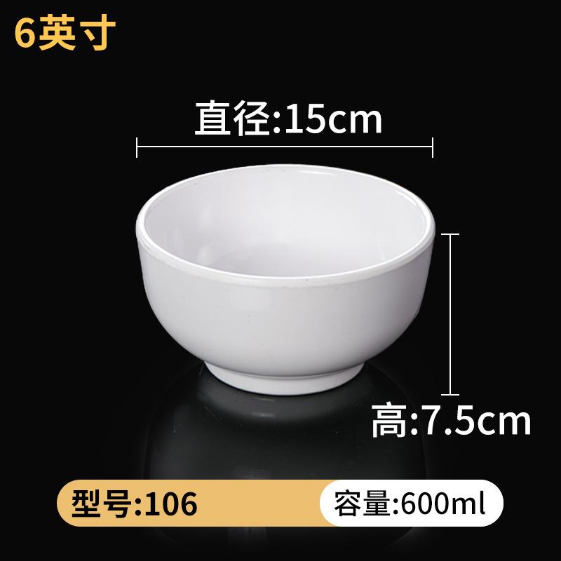 White Melamine Bowls Restaurant Small Rice Soup Sauce Bowl Dinner Dish Hot Pot Seasoning Container Anti-fall Kitchen Tableware