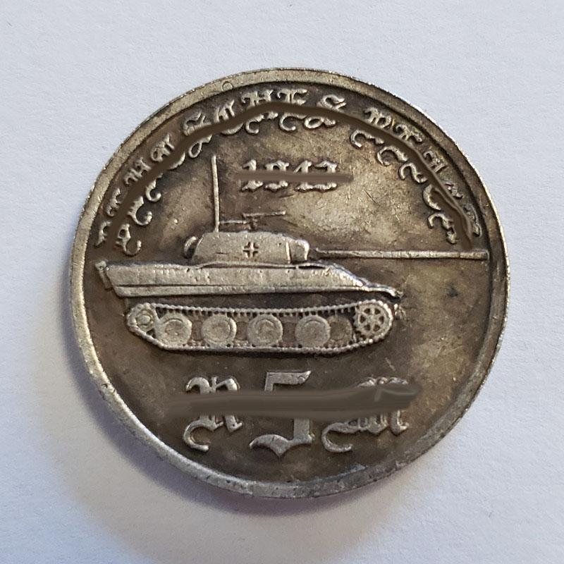 German Tank Commemorative Coins Collection Souvenir