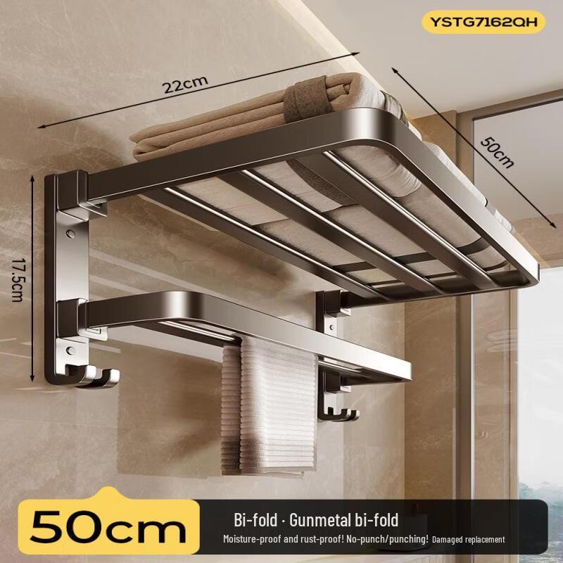 Hàndùn Space Aluminum No-Drill Double Towel Rack