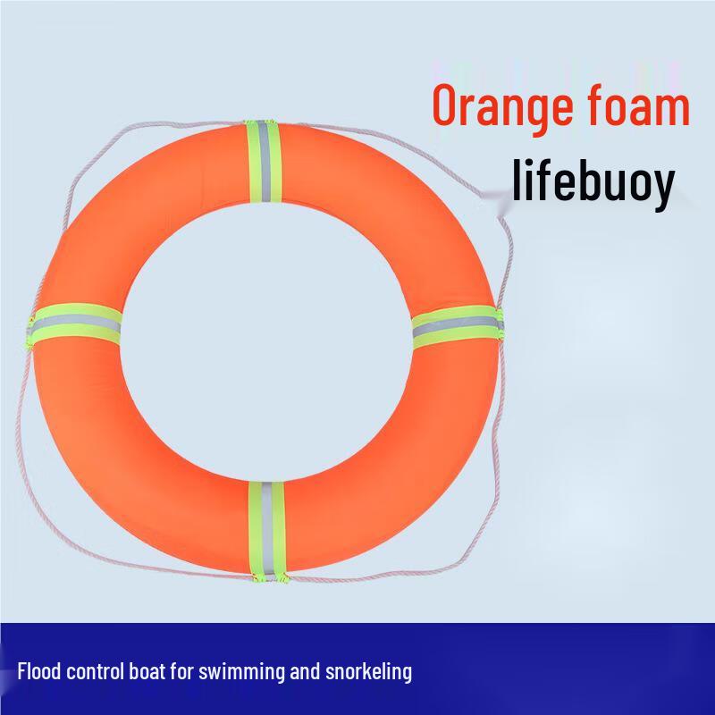 

UOSU Marine Adult Lifebuoy Adult