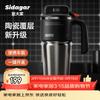 Shidajia Large Capacity One-Key Open Thermal Mug with Ceramic Liner