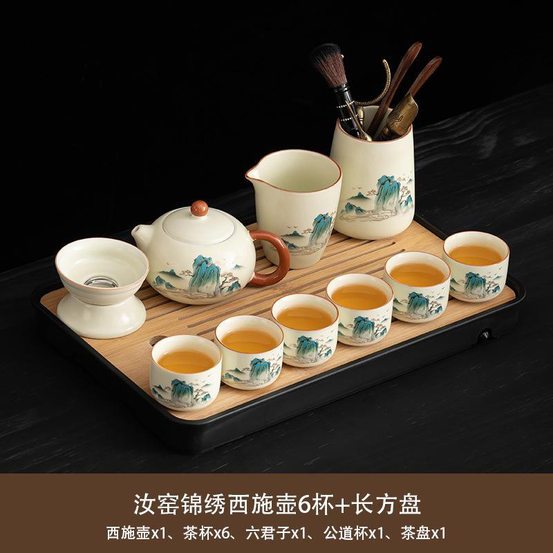 Chinese Ru Kiln High-end Tea Set, Household Brewed Tea, Light Luxury Ceramic Kung Fu Teapot, Portable Teacup, Tea Tray