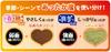 CattyMan Far Infrared 2WAY Tekion Heater Round