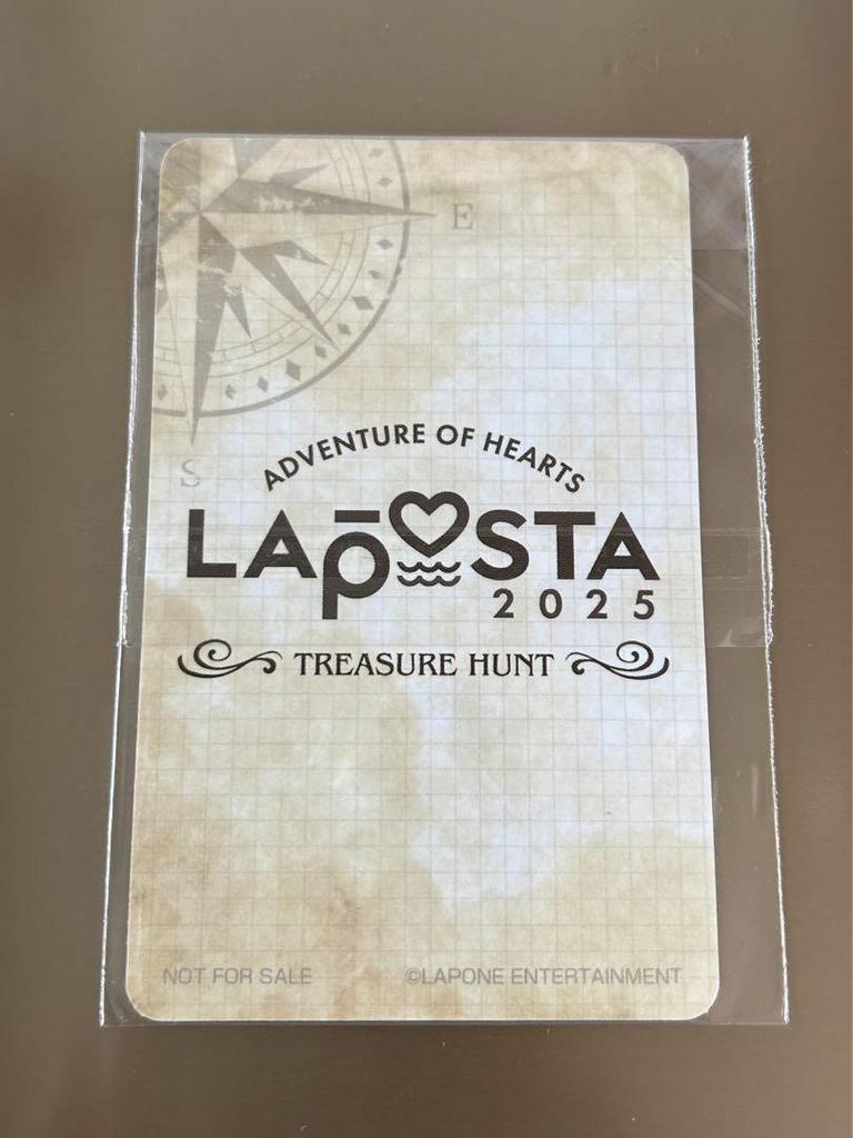 [USED] JO1 Keigo Sato Laposta Trading Card Treasure Hunt LAPOSTA2025