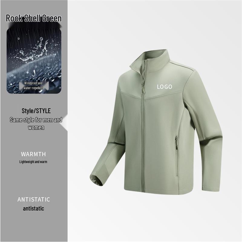 DJI Personalized Windbreaker Jacket with Logo - Autumn/Winter Technology Company Employee Outerwear