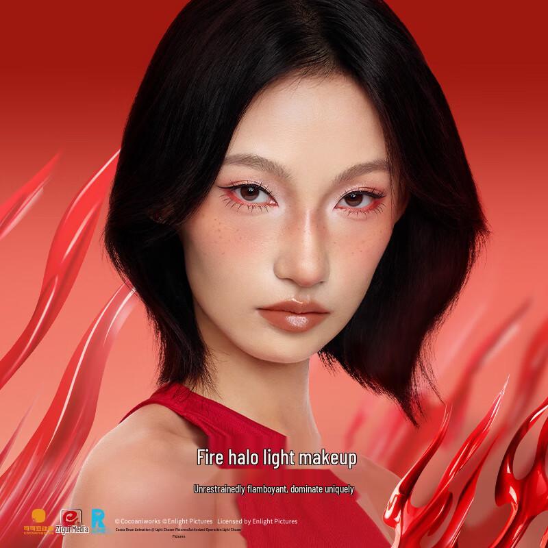 Perfect Diary x Nezha Explorer 12-Color Eyeshadow Palette