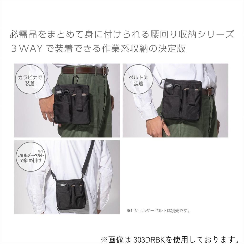 Kutsuwa with Top 303DRBK Dr.ion Multi-Holder Zipper, Medium, Black,