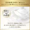 Covermark Lait Démaquillant Traitant Extension 200g (Démaquillant/Cils OK)
