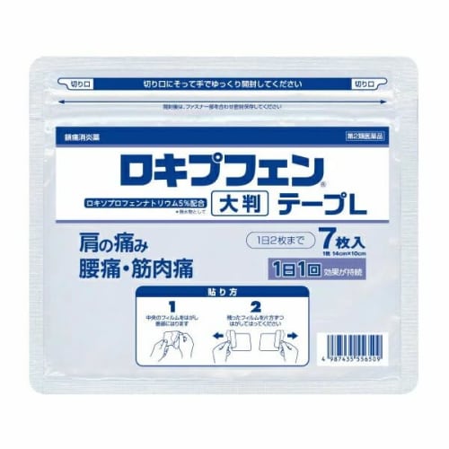 

[Second-class OTC drug] Lokipfen Tape L, 7 sheets x 5