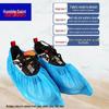 Qianxing Thickened Non-woven Disposable Shoe Covers