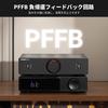 AIYIMA A20 Stereo Amplifier TPA3255 2.1 Channel HiFi 300W X 2 with Bypass, HPF, and 48V 5A GaN Power Adapter.