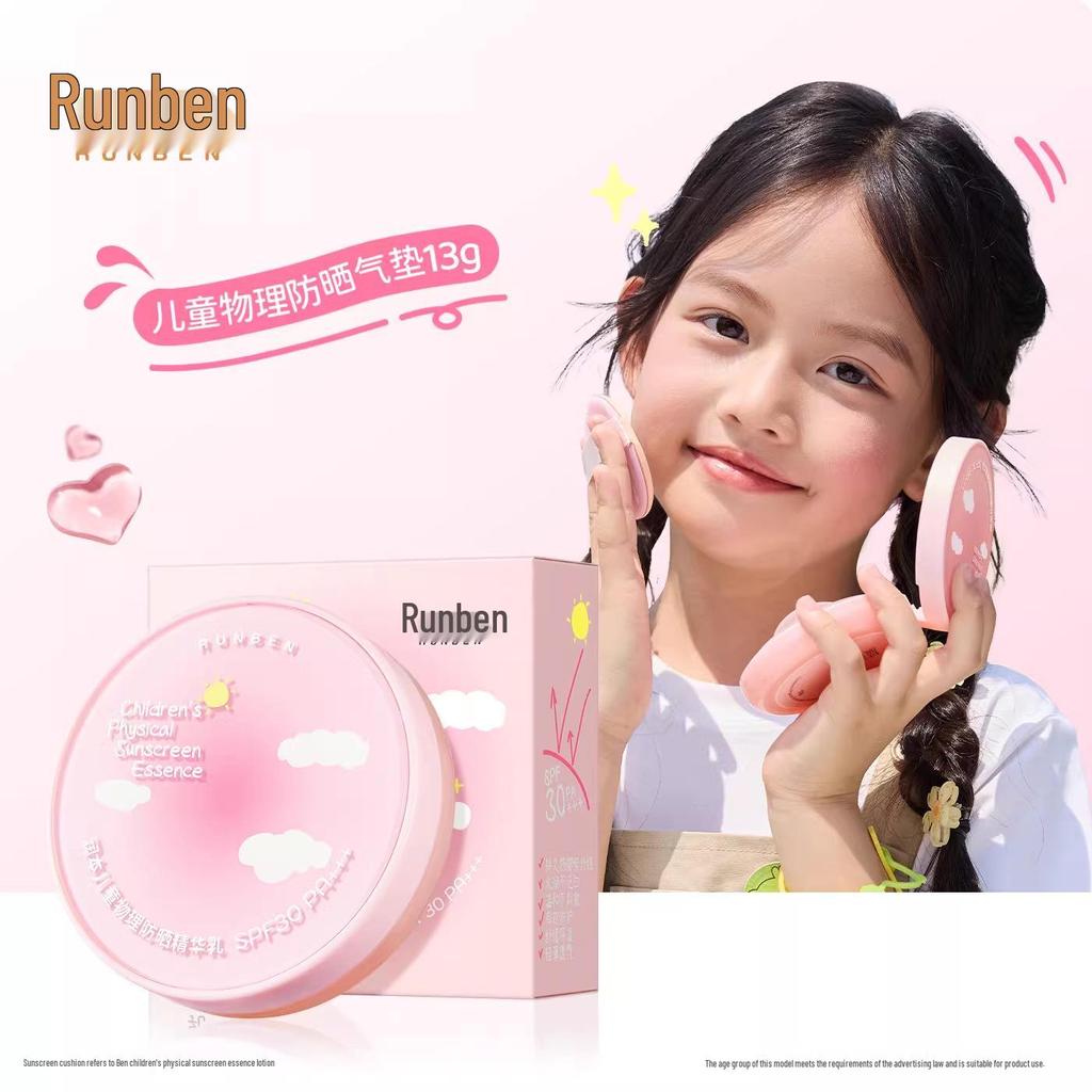Runben Baby & Kids UV Protection Face Cream - Gentle Sunscreen for Boys & Girls