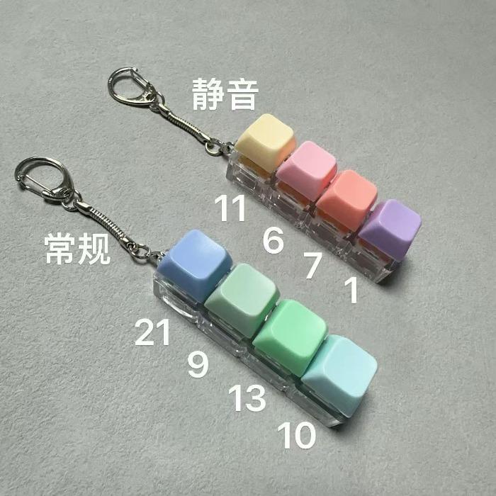 Unzip Shaft Body Quiet Mute Keycap Decompression Mechanical Keyboard Quiet Shaft Soft Keychain Unzip Button