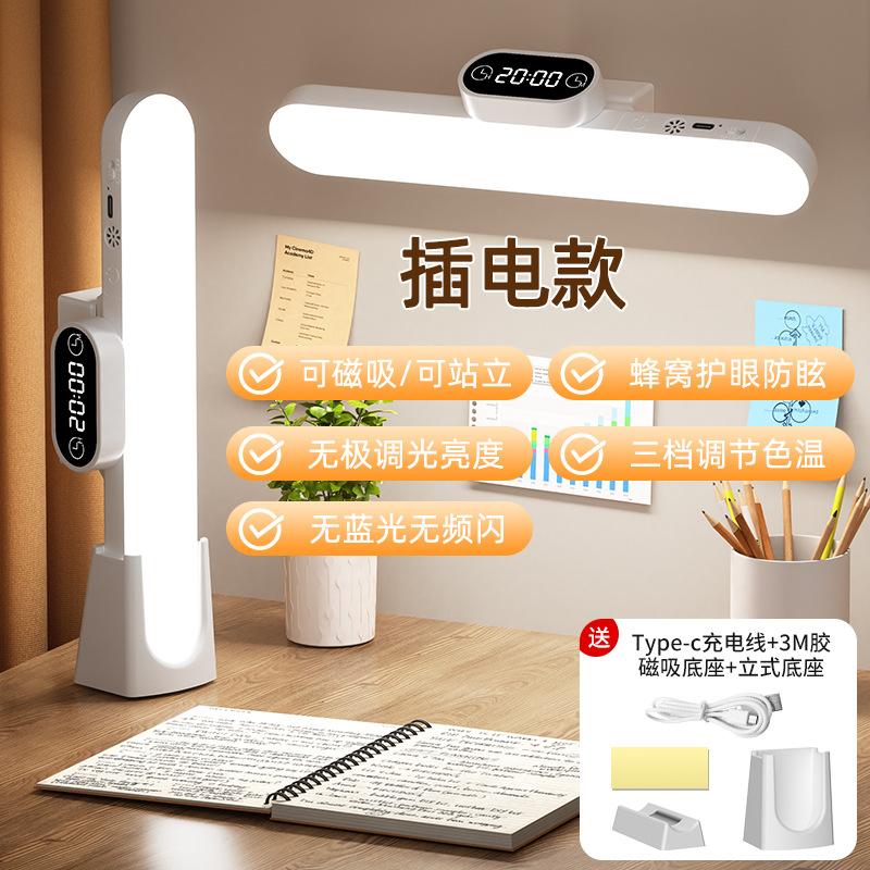 Rechargeable Battery