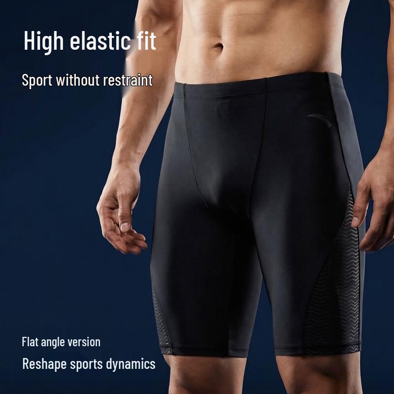 ANTA Men s Pro Quick-Dry Swim Trunks 2XL