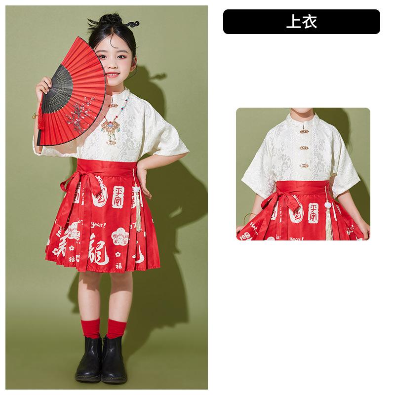 Chinesischer Stil Kleidung Pferd Rock Set Herren und Damen 1. Juni Kinder Klassenuniformen Tang Kleidung Hanfu Antike Kleidung Aufführungsuniformen