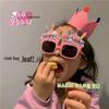 Trendy Kids' Photo Frame & Party Props Set: Birthday Decor, Picnic Hat & Glasses