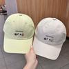 Cartoon Small Animal Avatar Embroidery Soft Top Baseball Cap Female Cute Sweet Simple Versatile Casual Sunshade Cap