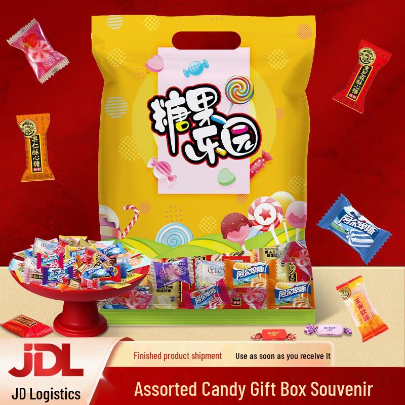 

Xu Fu Ji Assorted Candy Snack Bag