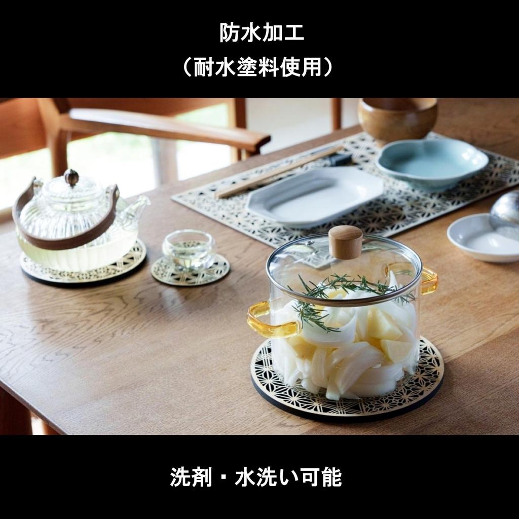 Asunaro Wooden Trivet, Round Shape, Mountain Design, Made In Japan, Domestic Chizu Cedar, Waterproof Pot Mat