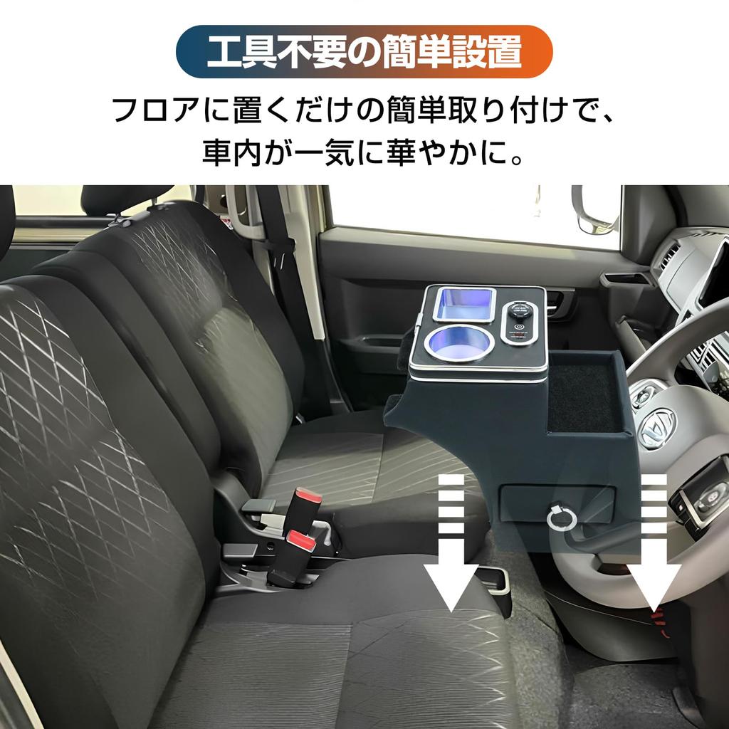 Sanpercy Console Box for Daihatsu S700 S710 Atrai Hijet Cargo Large Capacity Drink Holder -