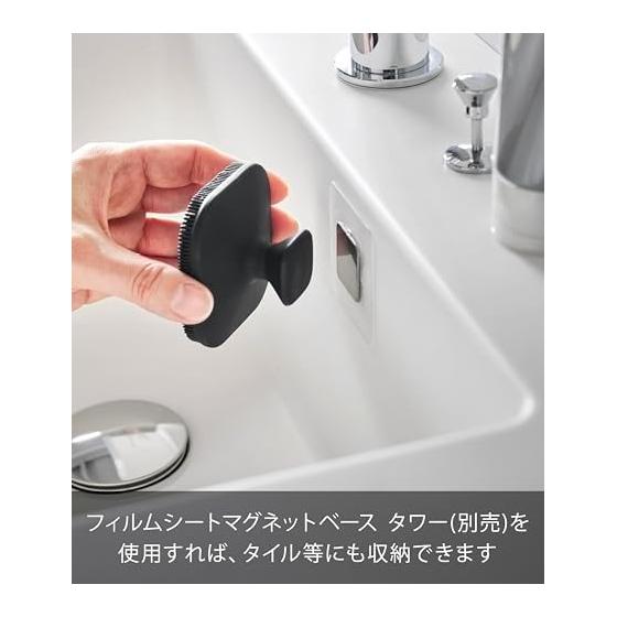 Yamazaki Jitsugyo Magnetic Silicone Facial Brush Black W6.6 X D6.6 X H3.8cm Tower Facial Cleansing Brush Magnetic Wall Storage 10615