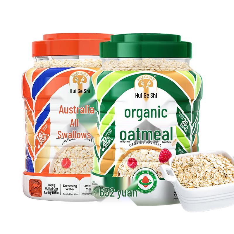 Suigeshi Australian Whole & Organic Oats Breakfast Pack