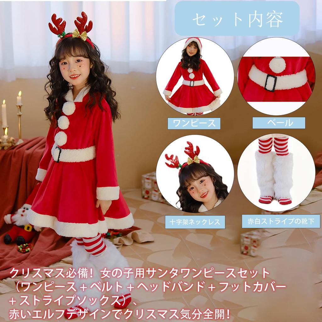 Santa Claus Christmas Santa Cosplay Santa Cloak Santa Claus Santa Christmas Eve Disguise [ChicFlow] Costume, Cape, Costume, Cape, Costume, Kids'