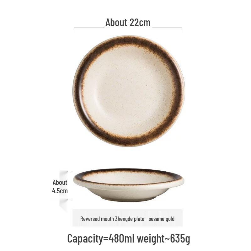 

Керамическая глубокая сервировочная тарелка ZISIZ
