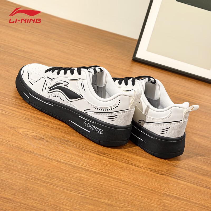 Li-Ning Chuyun 2025 Men's Casual Skate Shoes