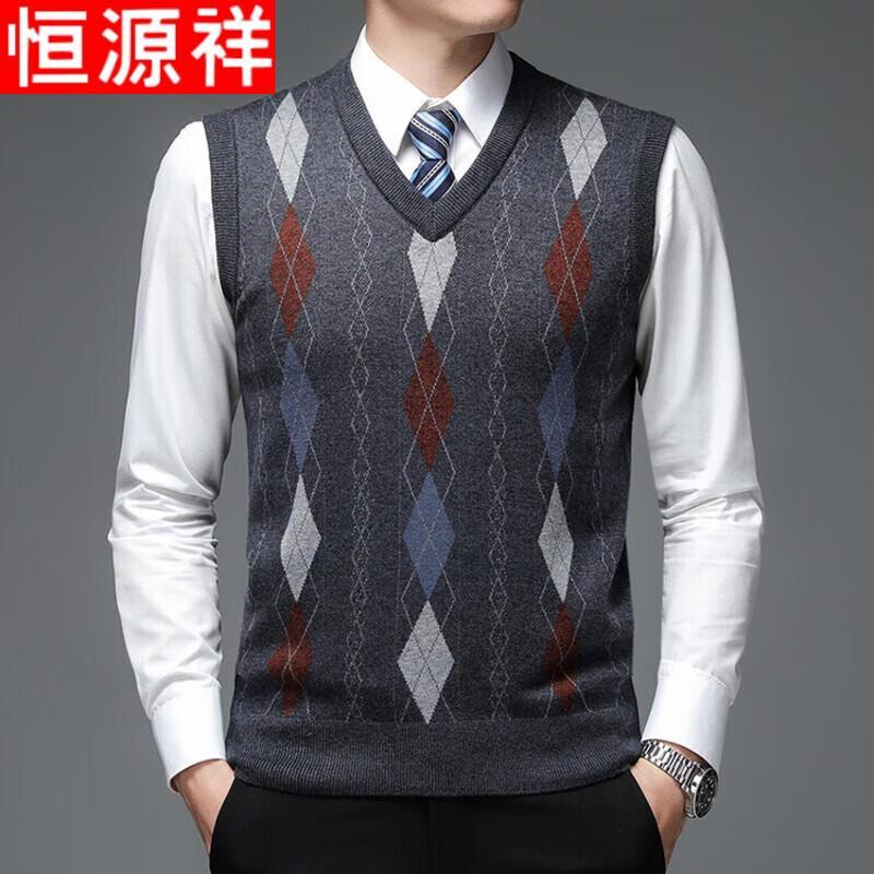 Hengyuanxiang Men's Wool Blend V-Neck Pullover Knit Vest