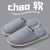 Cotton Slippers Women's Four-season Indoor Home Leisure Non-slip Couple Home New Non-slip Spring and Autumn Cotton and Linen Slippers Men
