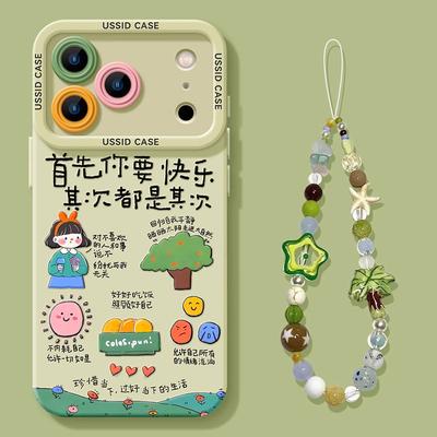 Happy Female Text Suitable for Apple 17promax Mobile Phone Case Silicone iPhone15air Anti-drop 16 Literary Case