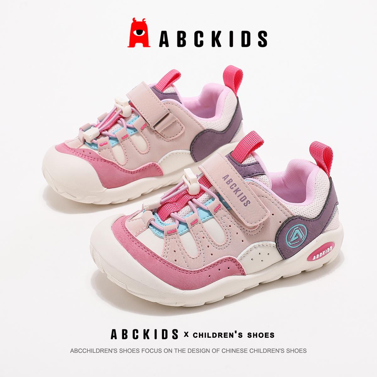 ABC Kids 2025 Autumn Lightweight Casual Shoes for Boys & Fashion Sneakers for Girls 30