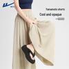 Women's Ice Silk Wide Leg Pants