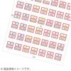 Kokuyo Color LBP-T2592R Laser Color Copy Tack Index Film Label Medium Red