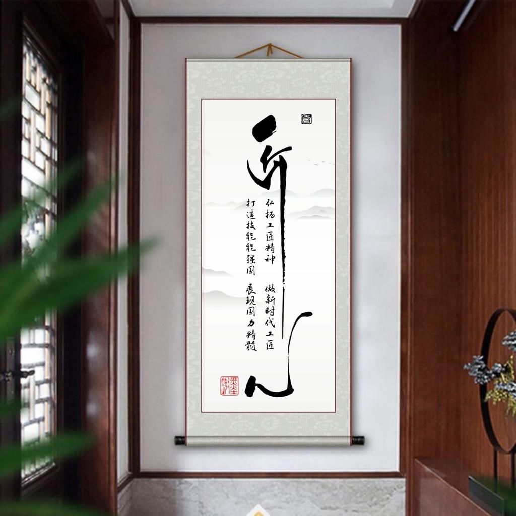 Chinese Painting, Calligraphy the Heavenly Way Rewards Diligence, Entrance Office, Study room,Home Decora Chinese Style